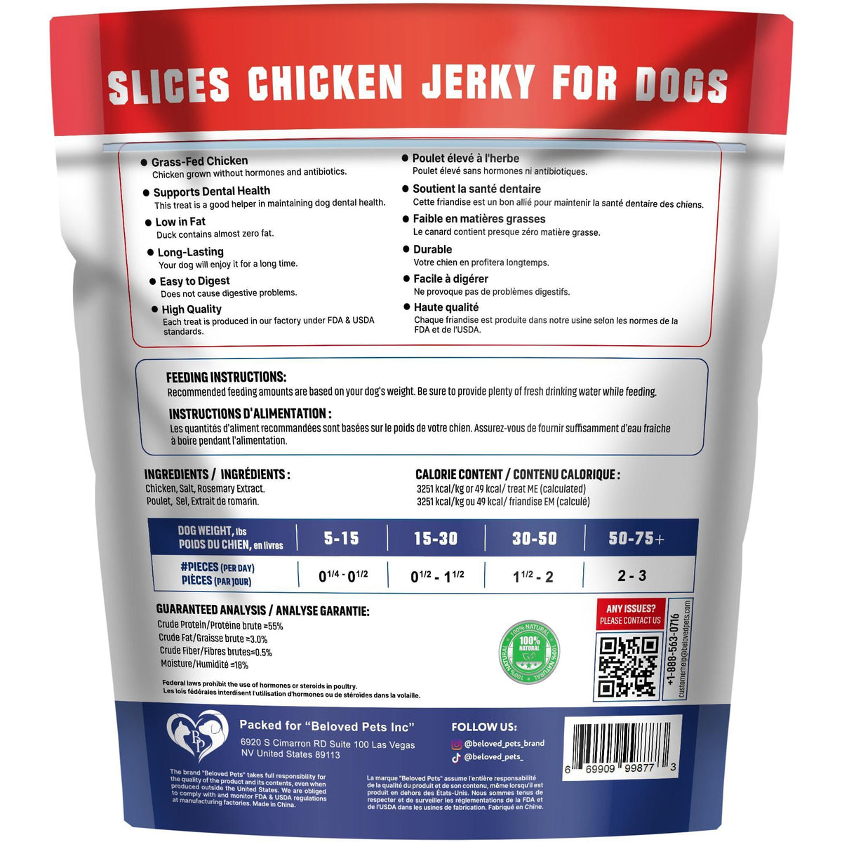 Chicken Jerky Dog Treats – Human Grade Natural