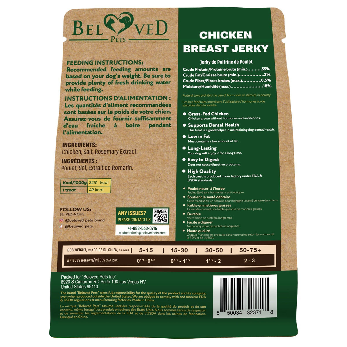 Chicken Jerky Dog Treats, Grain-Free High Protein