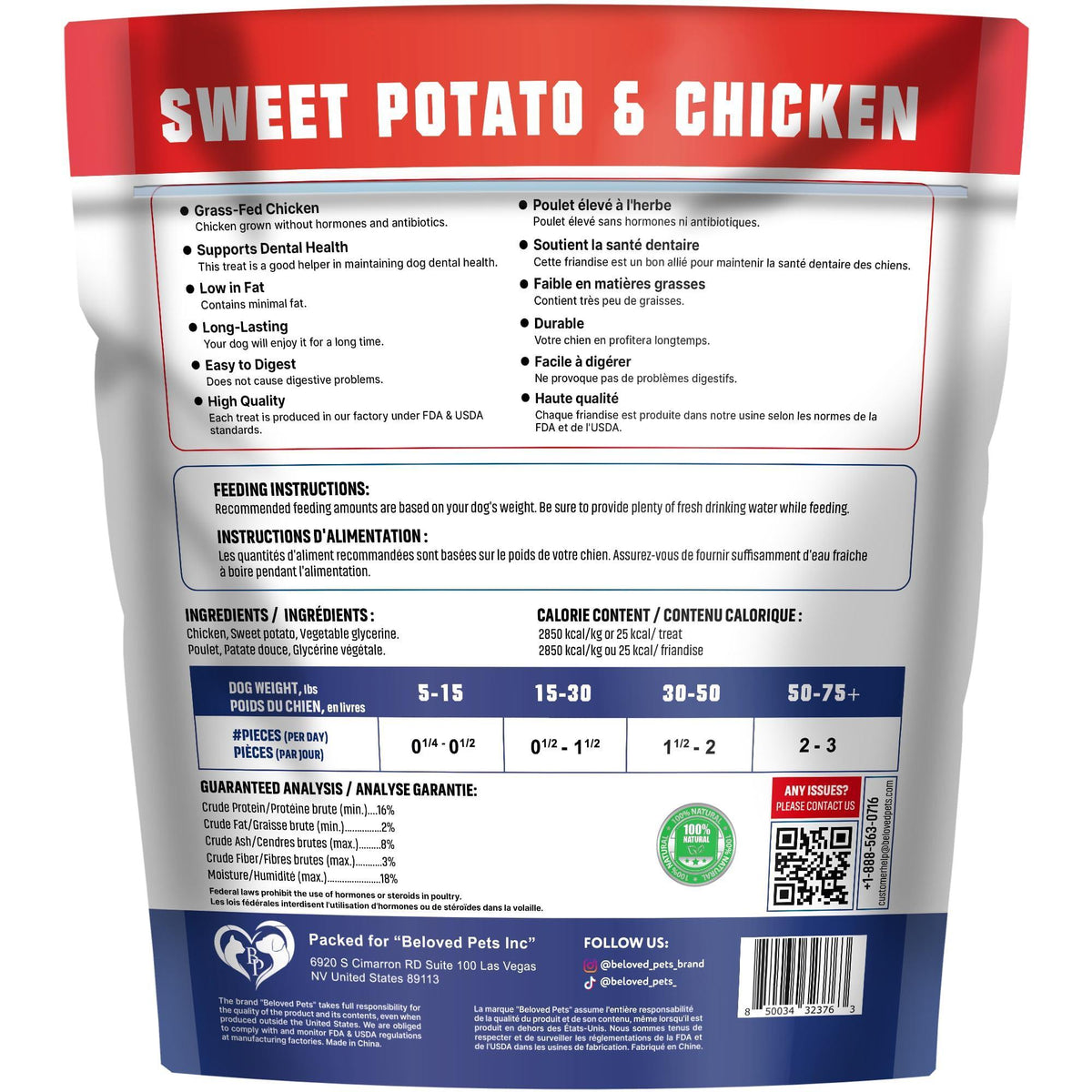 Organic Chicken Jerky Dog Treats – Grain Free