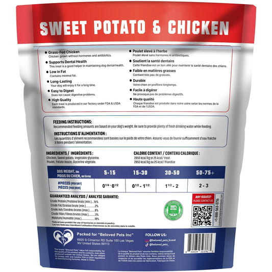 Organic Chicken Jerky Dog Treats – Grain Free